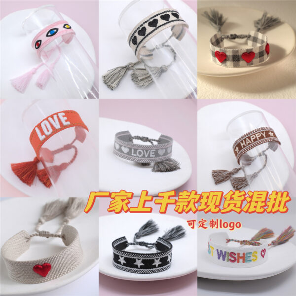 Wholesale Mother's Day MAMA Fabric Woven Bracelet