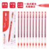 O1CN01qXlaZL1GbAE2EpfAI_2200734000640-0-cib Wholesale Pens Plastic 0.38mm Black Blue Red Integrated Neutral Pen