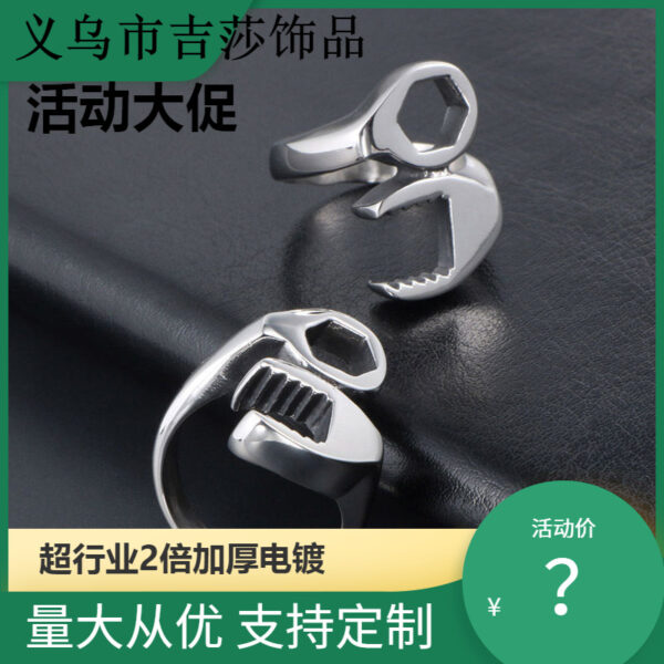 O1CN01qdjiG62LNxQWvicdk_2207619309681-0-cib Wholesale Vintage Locomotive Wrench Metal Rings