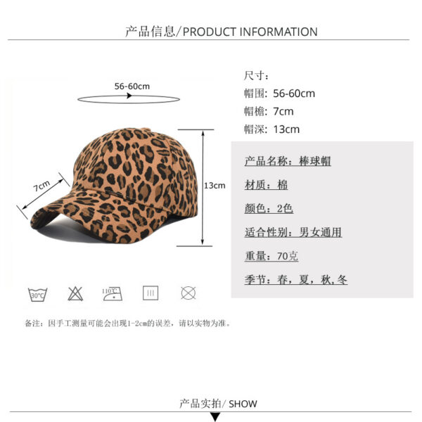 O1CN01qevHmC1HdHdnDtA5g_2316640780-0-cib Wholesale Polyester Leopard-print Curved Brim Baseball Cap