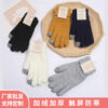 Wholesale Winter Velvet Thickened Cute Cycling Touch Screen Warm Wool Knitted Gloves