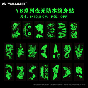 YB001-020 luminous green combination set (a set of 20 photos) / 6*10.5cm, OPP bag packaging