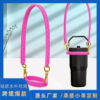 O1CN01qqLL3R2HAta2bk5ML_2204163699111-0-cib Wholesale Silicone Water Cup Lanyard Sling Handle Cup Accessories