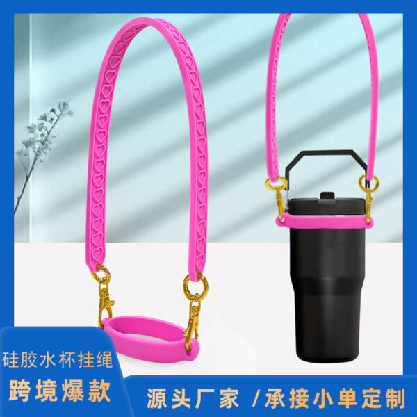 O1CN01qqLL3R2HAta2bk5ML_2204163699111-0-cib Wholesale Silicone Water Cup Lanyard Sling Handle Cup Accessories