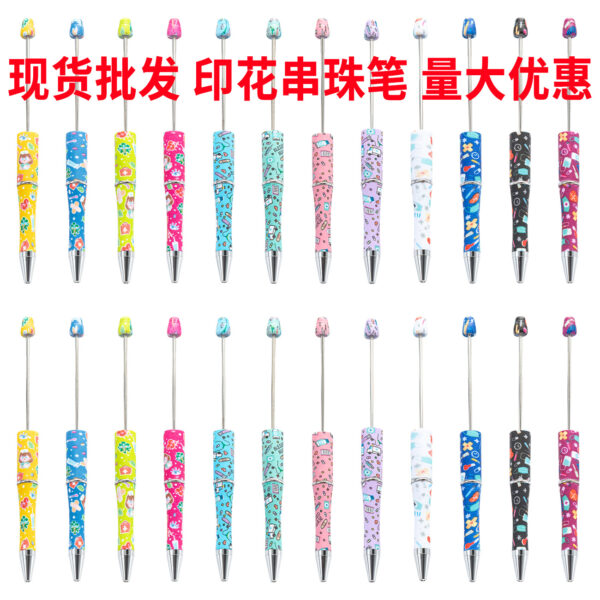 O1CN01qwXRTn1cHOr3DZoml_933993575-0-cib-1 Wholesale Beadable Pen International Nurses Day Printed Plastic Pen DIY for Beaded