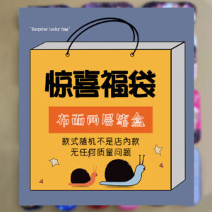 3d random (can be noted for men and women)