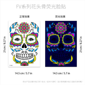 Fluorescent face sticker FV-005