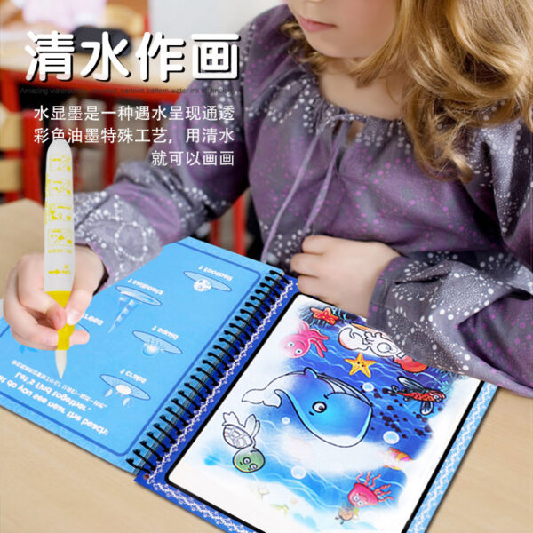 Wholesale Plastic Children's DIY Magical Water Magic Water Picture Book