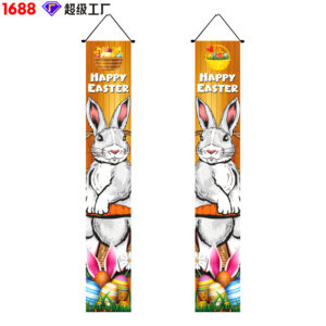 30cm*180cm / XFHJ2312