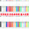 Wholesale Beadable Pens Multi-color Plastic Pens