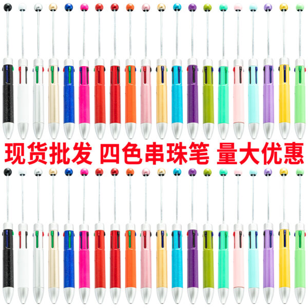 Wholesale Beadable Pens Multi-color Plastic Pens