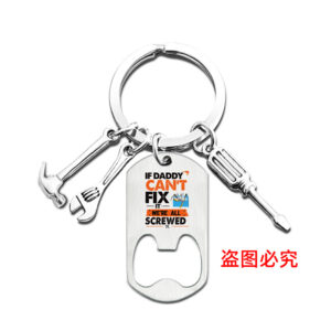 CKF015 Keychain Silver