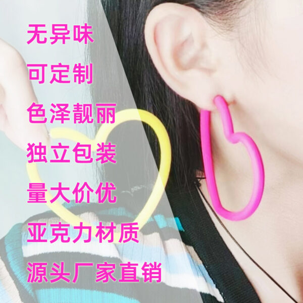 Wholesale Valentine's Day 12 Colors Big Heart Acrylic Earrings