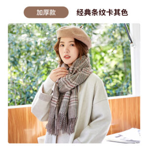 Classic Khaki (P25) / 70*200