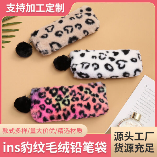 Wholesale Leather Plush Pencil Case