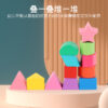 O1CN01s9LX491LDPnB51Chi_3020771265-0-cib Wholesale of Thirteen Hole Wooden Intelligence Boxes for Children's Toys