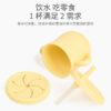 Wholesale Silicone Kids Snack Cup Baby Supplies