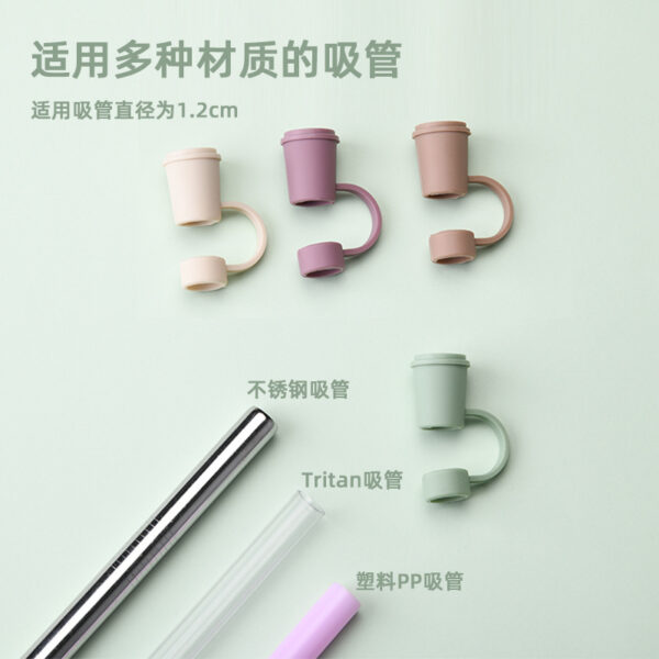 Wholesale Silicone Straws, Dust Plugs, Simple Drinks, Sealed Straw Sleeves