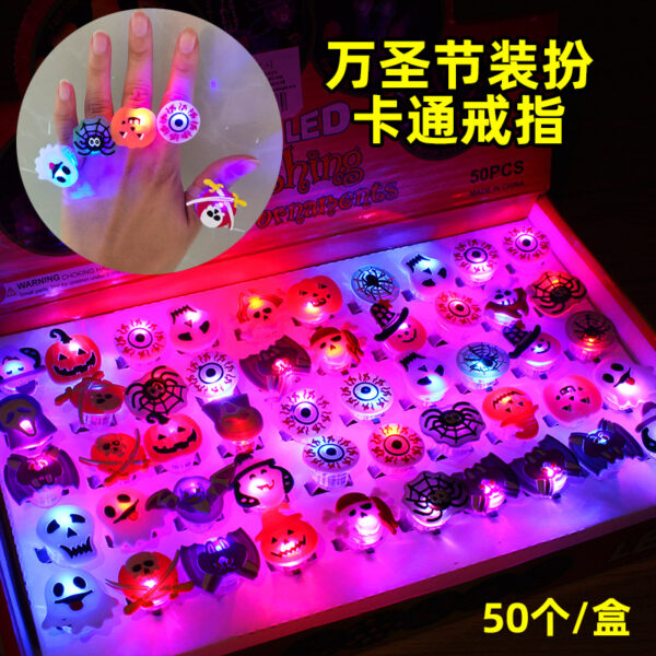 O1CN01sW2sbO29coTmS1wZd_2354918089-0-cib Wholesale of Halloween Luminescent Plastic Children's Rings