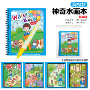 [opp bag] dog style-water painting book 71g