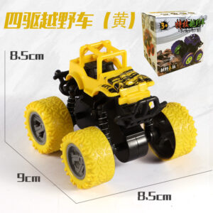 "Color box" SUV-yellow