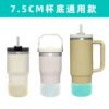 Wholesale Small Glitter Silicone Insulated Luminous Anti-fall Protective Cover Cup Accessories