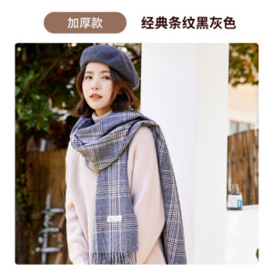 Classic black and gray (P22) / 70*200