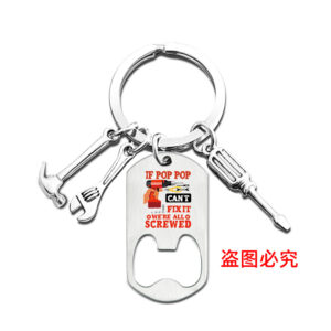 CKF013 Keychain Silver