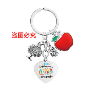 CXPYS008 keychain Silver