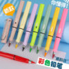 O1CN01tFeait2JMSdp5jEV6_2883649407-0-cib Wholesale Colored Plastic Pencils
