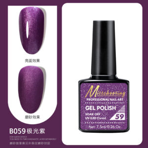 B059 Aurora purple (products are only for export sales, domestic sales are prohibited, purchase is equivalent to the default company disclaimer)