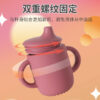 Wholesale Baby Silicone Learning Drink Cup 180MLBaby Supplies