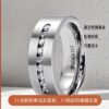Wholesale Diamond Inlaid Men's Titanium Steel Rings