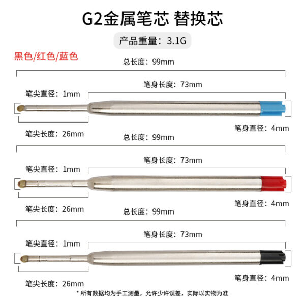 O1CN01tswAuI25jRpAqGl5K_986537562-0-cib Wholesale Spot 424 Metal Refill 99mm Metal Ballpoint Pen G2 Refill 1.0mm