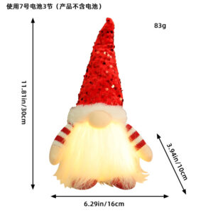 B1-13 sequin cap luminous doll red
