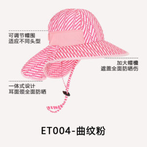 Curved pattern pink / Free size (Factory Direct Sales)