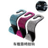 Wholesale ABS Diamond Car Seat Back Hook