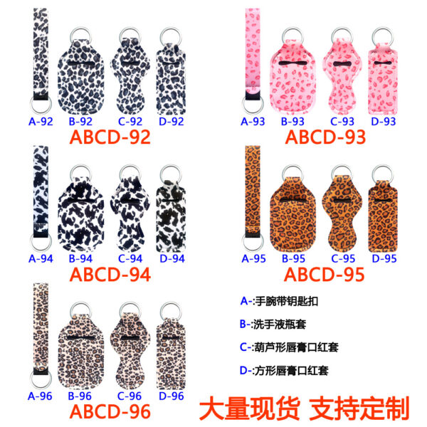 Wholesale Rubber Lanyard Wrist Strap Lipstick Case Keychain Accessory Set