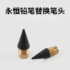 Wholesale Refill Black Technology Eternal Replacement Pencil Alloy Nib