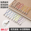 Wholesale Polyester Keychain Lanyard Accessories