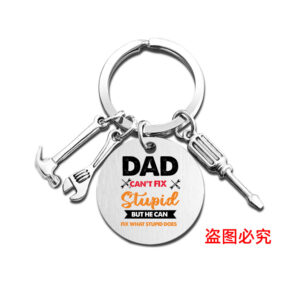 CFQ014 brushed silver keychain