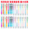 O1CN01ujyOsT1cHP1eOOZZ8_933993575-0-cib Wholesale Gradient Aluminum Rod Metal Pens