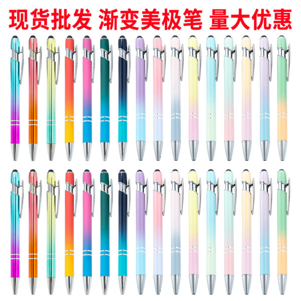 O1CN01ujyOsT1cHP1eOOZZ8_933993575-0-cib Wholesale Gradient Aluminum Rod Metal Pens