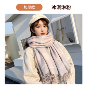 Ice Cream Powder (P59) / 70*200