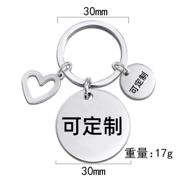 Wholesale Graduation Season Gift Lettering Stainless Steel Round Card Heart Keychain