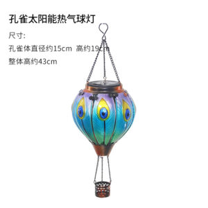 Peacock Solar Hot Air Balloon light