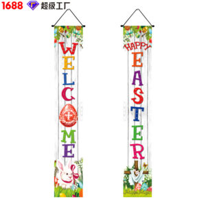 30cm*180cm / XFHJ2302