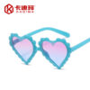 O1CN01v9Md5g2DkpuZ4wlXD_2991398648-0-cib Wholesale PC Peach Heart Children's Sunglasses