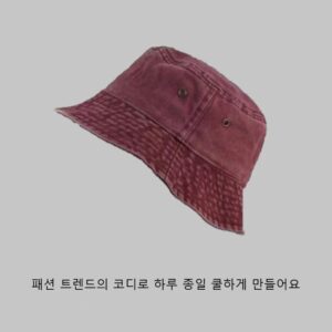 Burgundy / All yards