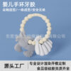 Wholesale Baby Silicone Bracelet Crab Shape Teether